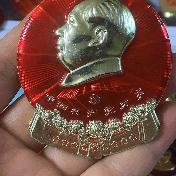 博***长党万岁异形章一枚