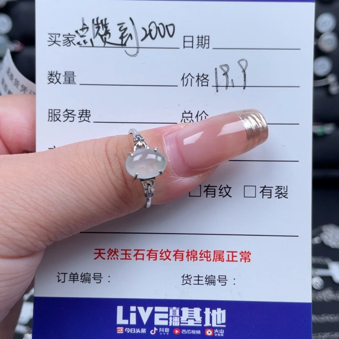 翡翠戒指银S925镶嵌戒指