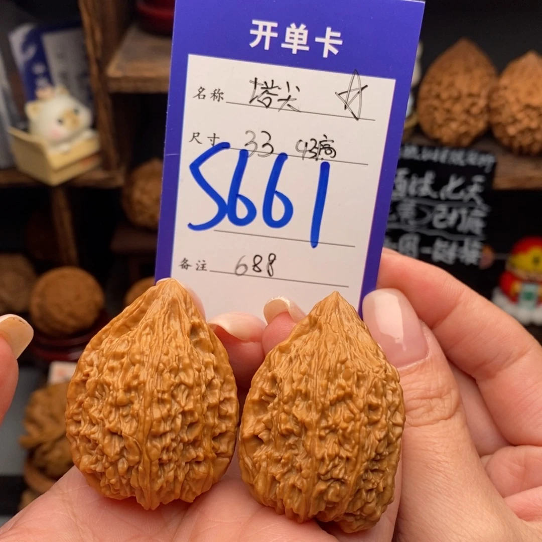 吊坠文玩核桃33塔尖