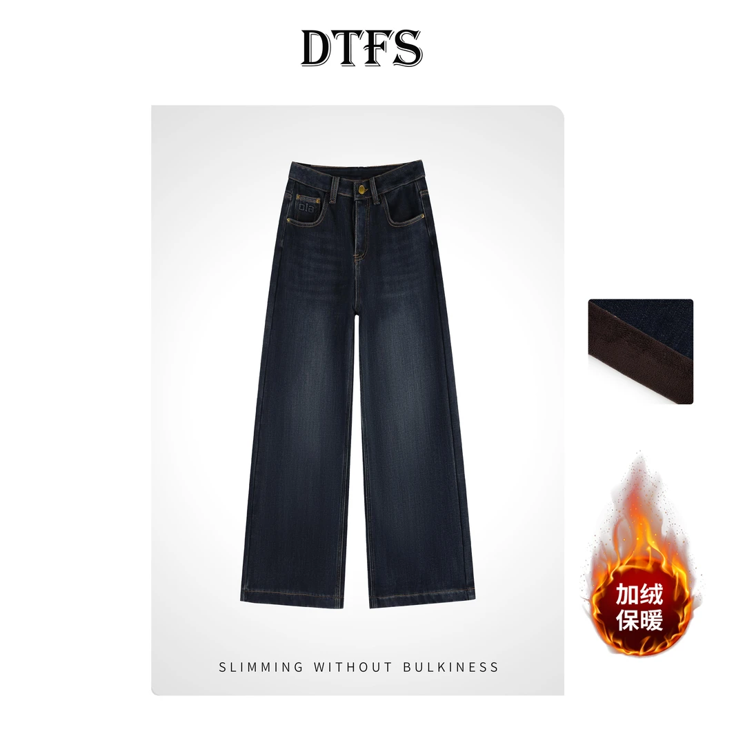 【大婷】韩版高腰女直筒裤长裤牛仔裤秋冬加绒（裤长105-109）22001