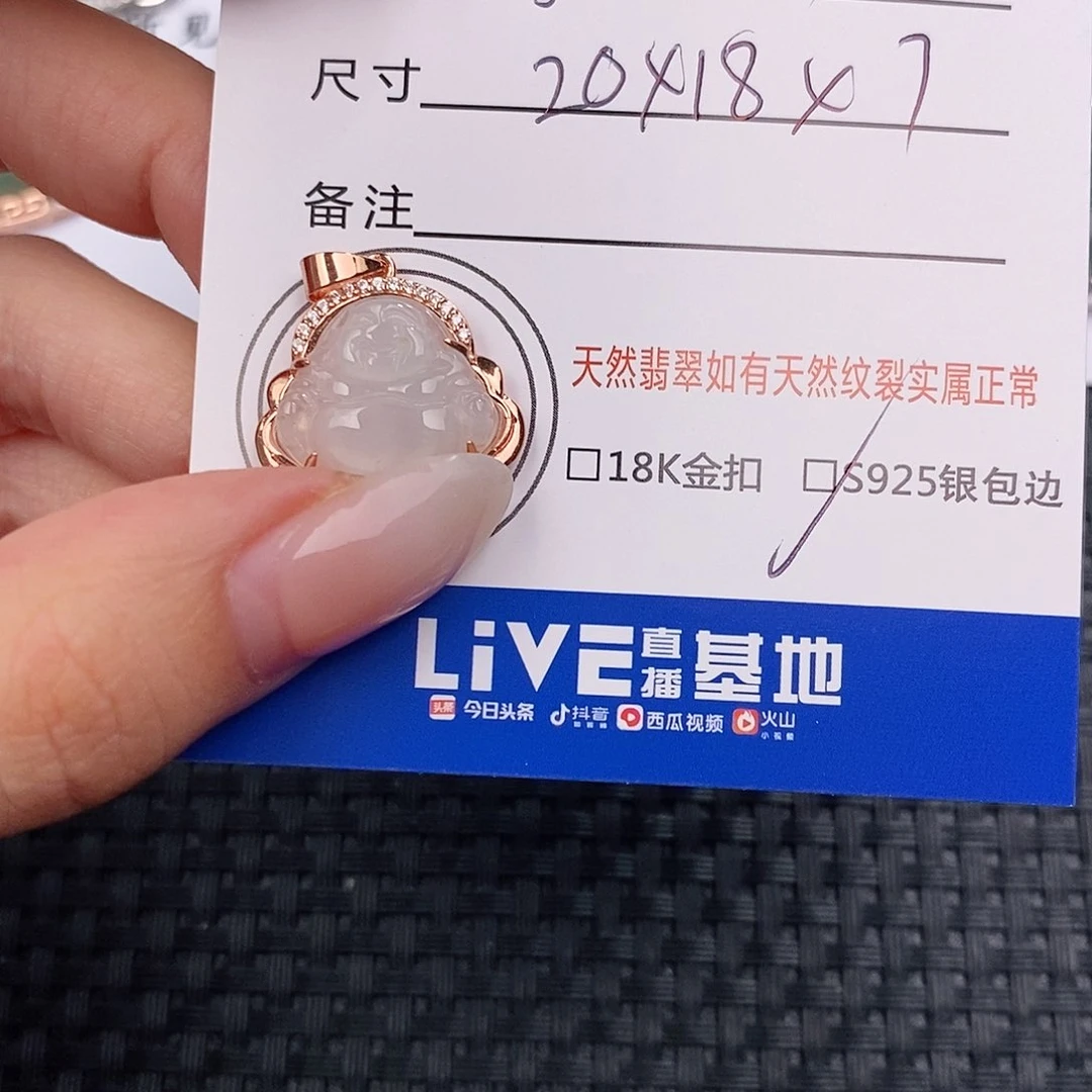 颈饰银S925镶嵌翡翠芬*吊坠