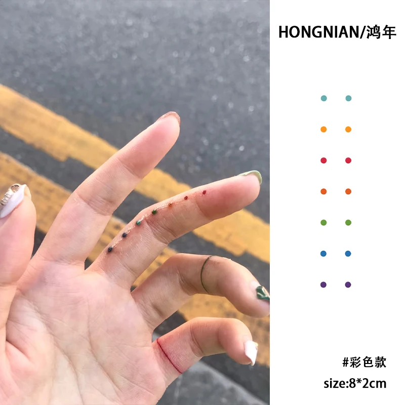 彩色点点泫雅风彩色纹身贴甜辣小众ins风防水持久逼真刺青贴纸