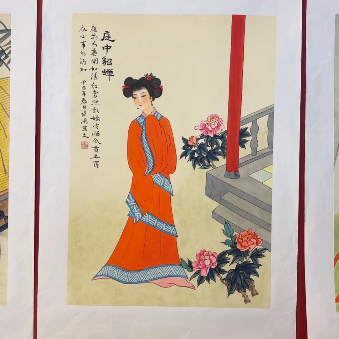 竖款精品书画作品欣赏