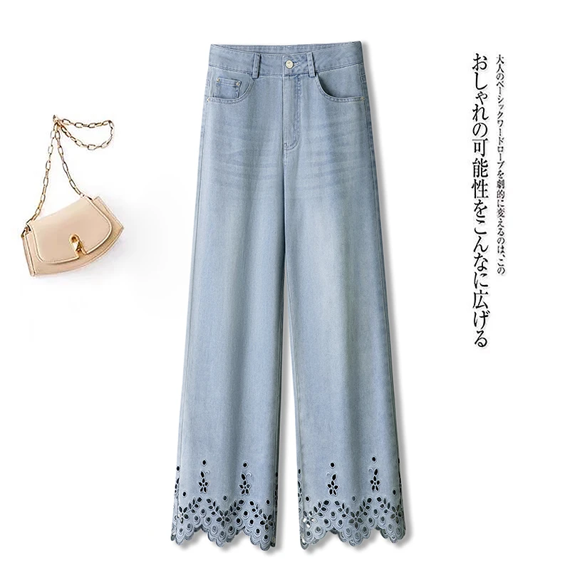 浅蓝色镂空九分阔腿牛仔裤女夏季薄款2025新款高腰显瘦宽松直筒裤