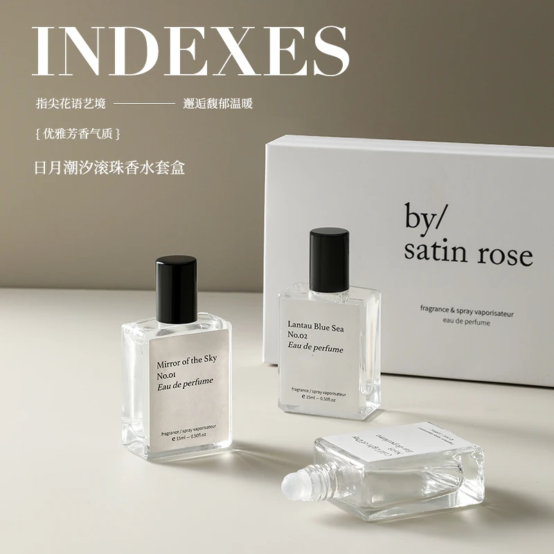 日月潮汐滚珠清新香水套盒【15MLx3】