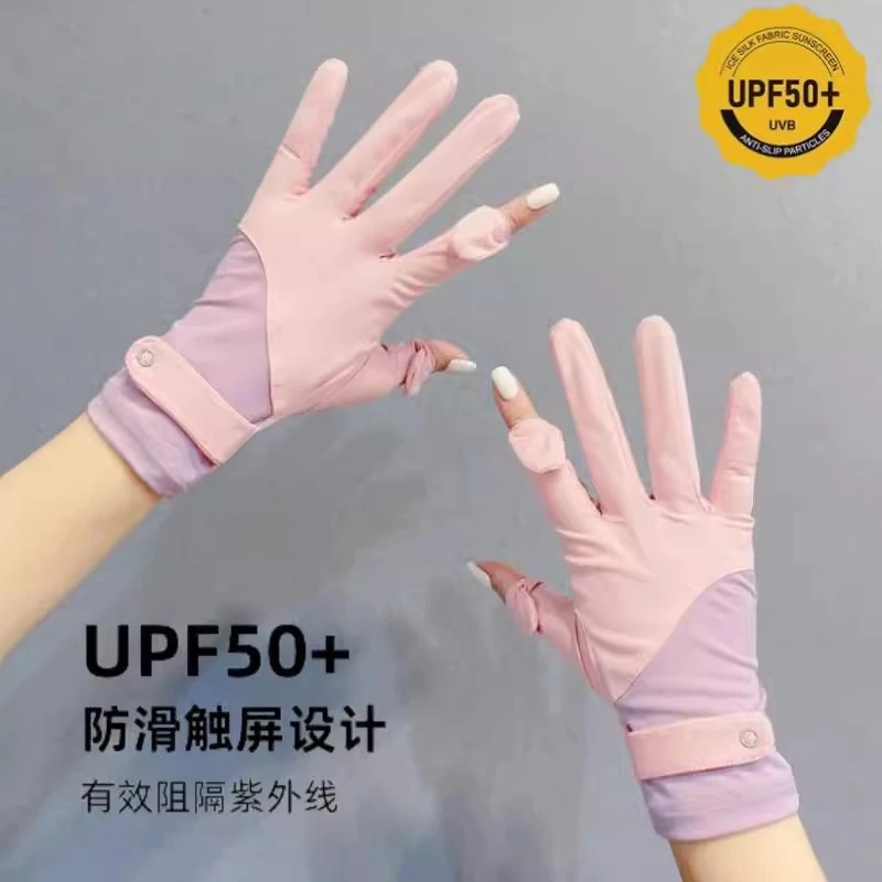 手套女薄款户外防紫外线透气情侣防滑开车骑行冰丝男夏季速干