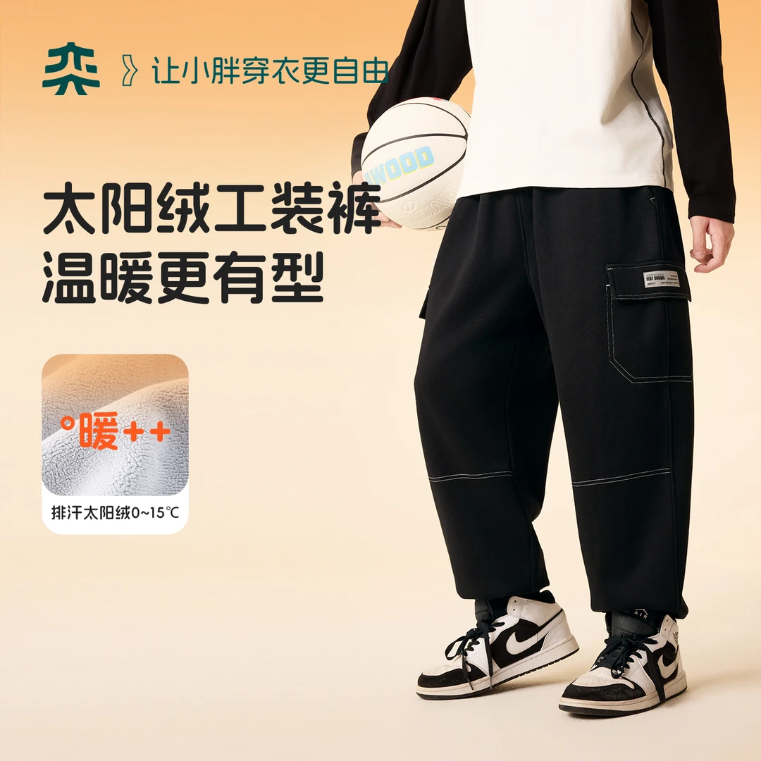 【太阳绒工装裤】奕时代胖男童加绒加厚裤子大童运动休闲裤冬保暖