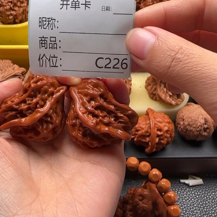 宏***华核桃小鸟文玩核桃