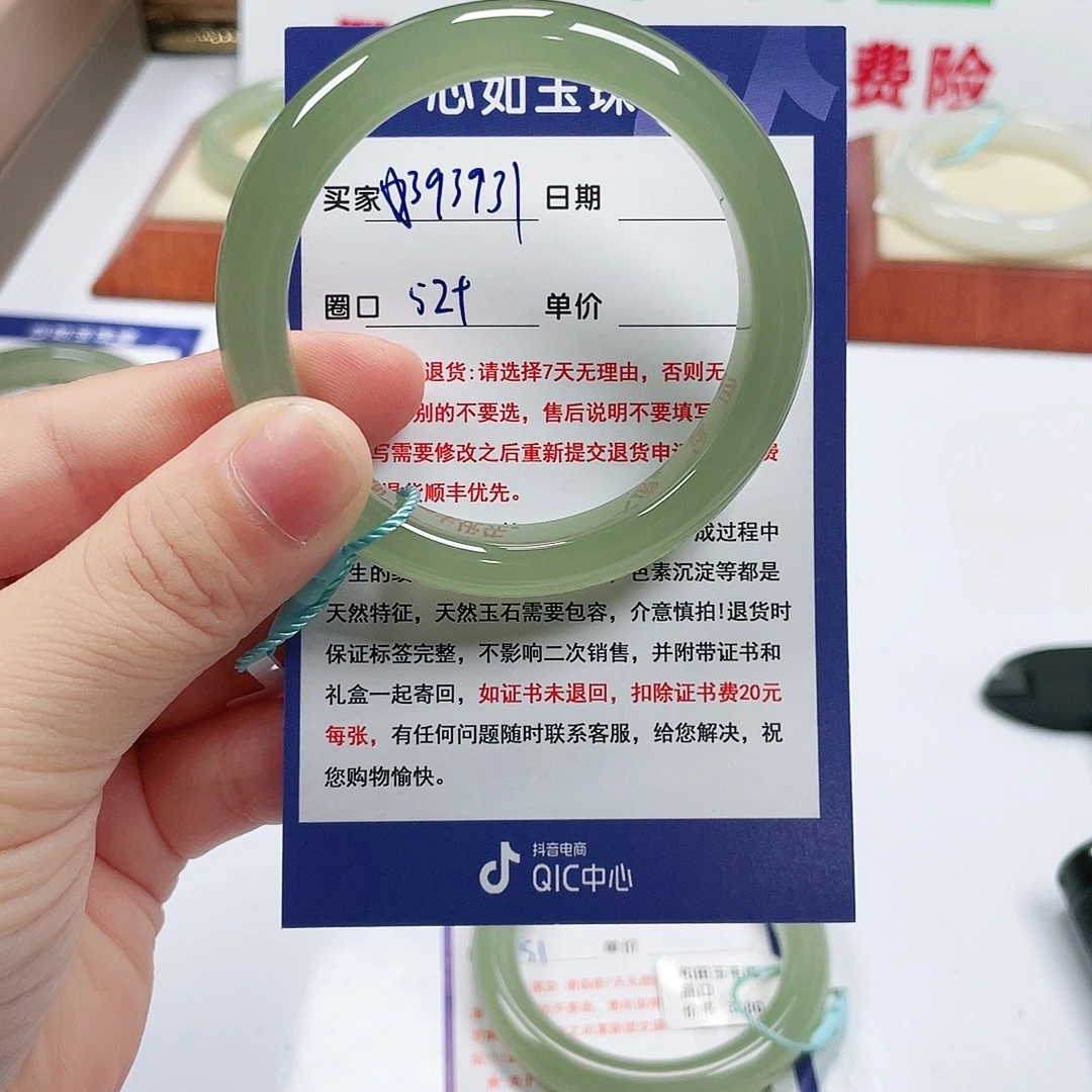 觅****未镶嵌手镯和田玉