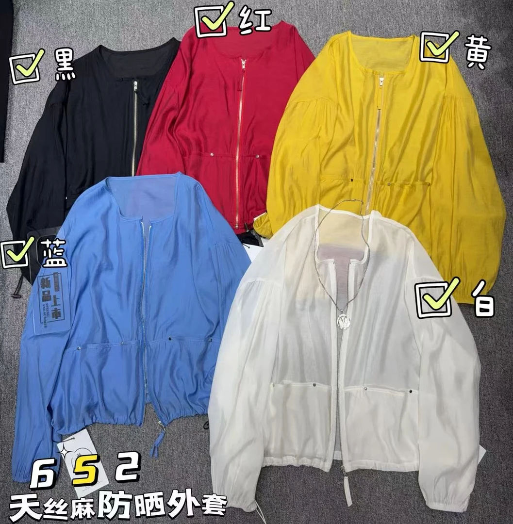 大脸慧推荐款 SS#652# 外套 XX