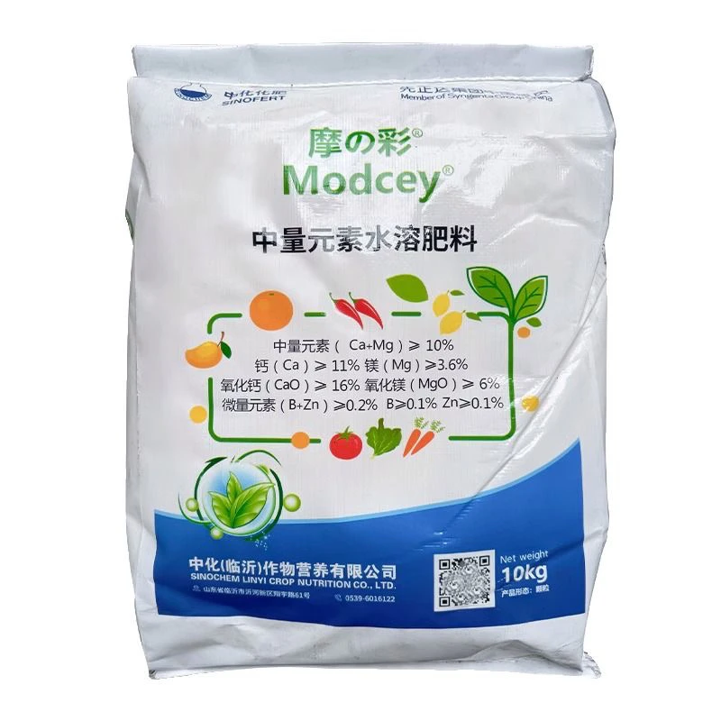 中化摩彩果蔬西瓜花卉全通用型颗粒肥料硼锌铜中量元素缺素专用