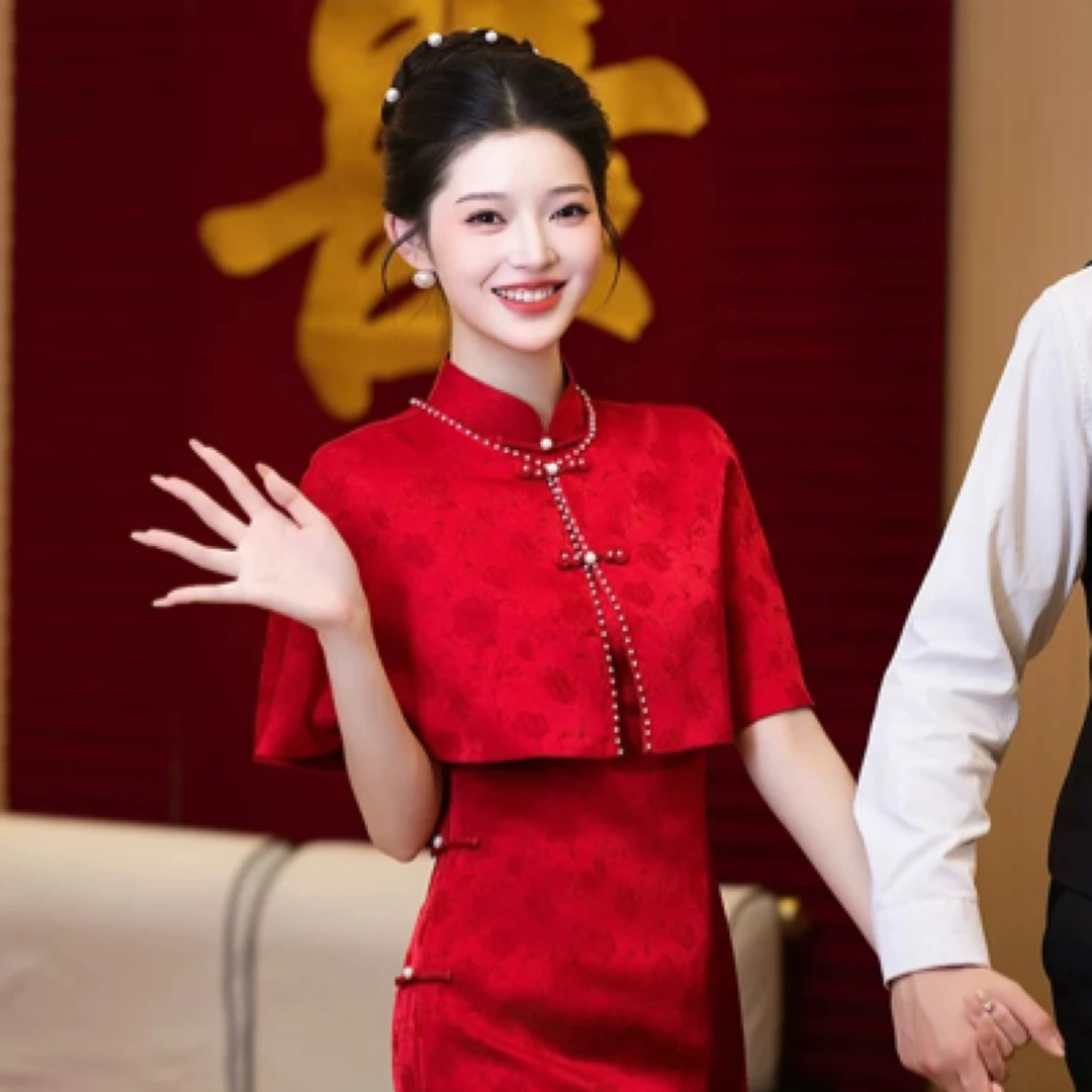 新中式红色披肩旗袍套装敬酒服新娘订婚结婚礼服裙回门便装小个子