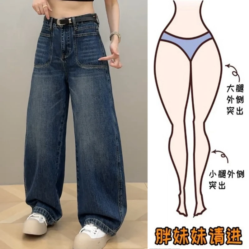 Aimeerosa/艾洛莎秋季新款宽松弯刀牛仔裤女梨形微胖显瘦阔腿裤子