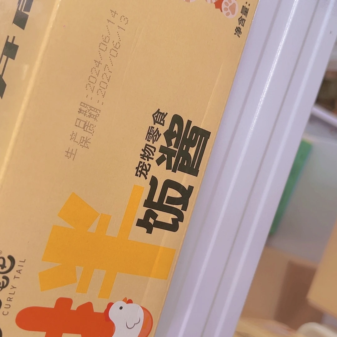 仓储折扣 不退不换 看好再拍