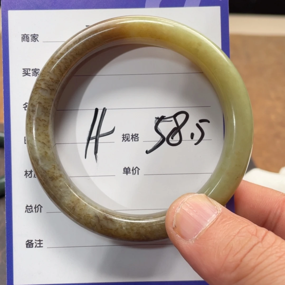 【闪购商品】和田玉手镯未镶嵌