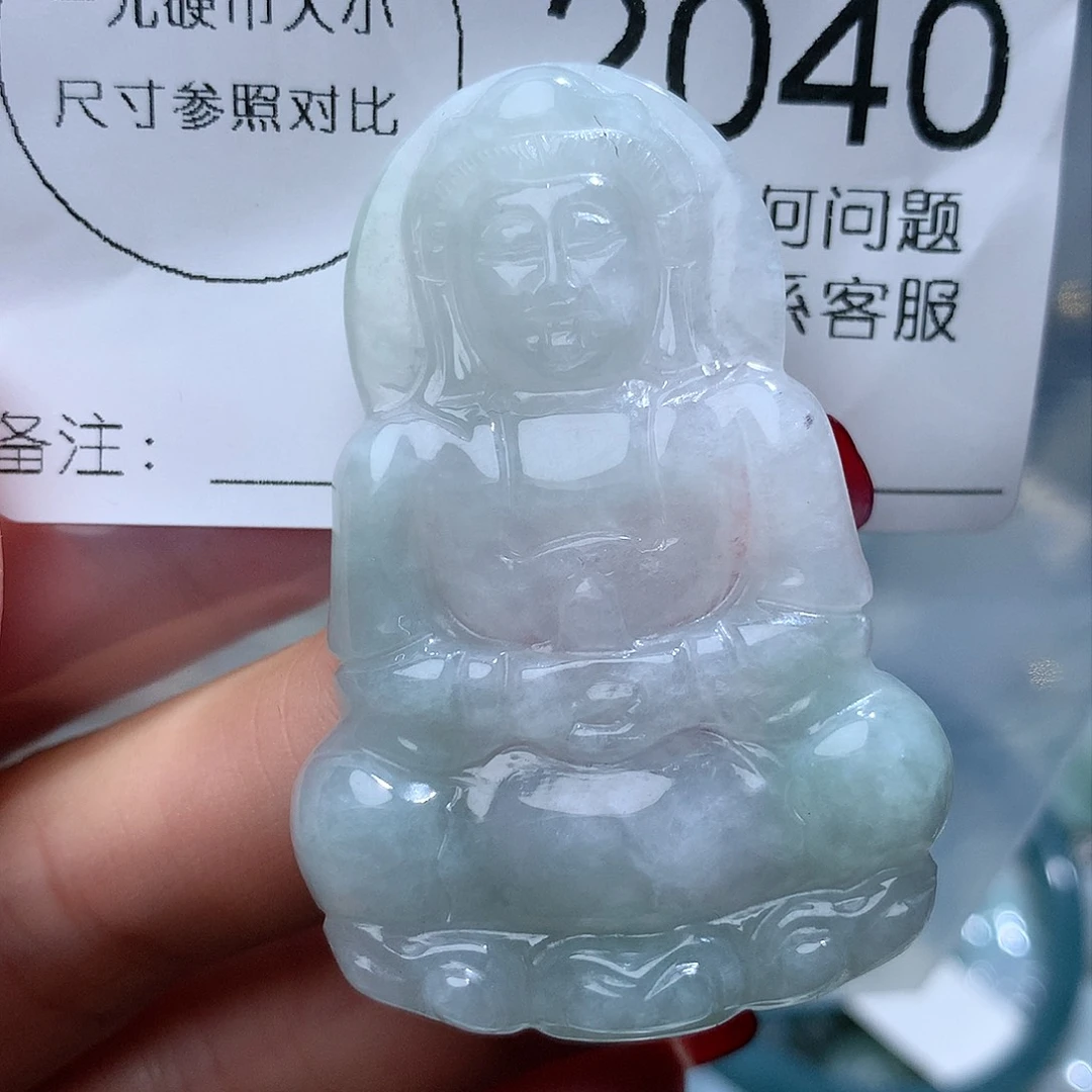 翡翠颈饰未镶嵌2040。