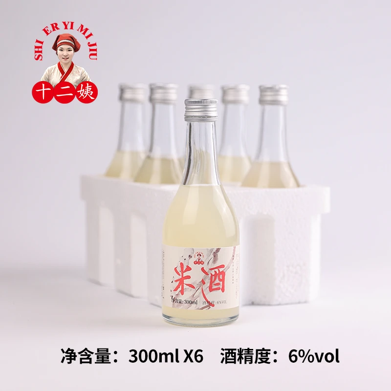 十二姨客家米酒手工自然发酵客家甜米酒玻璃瓶装醪糟糯米酒