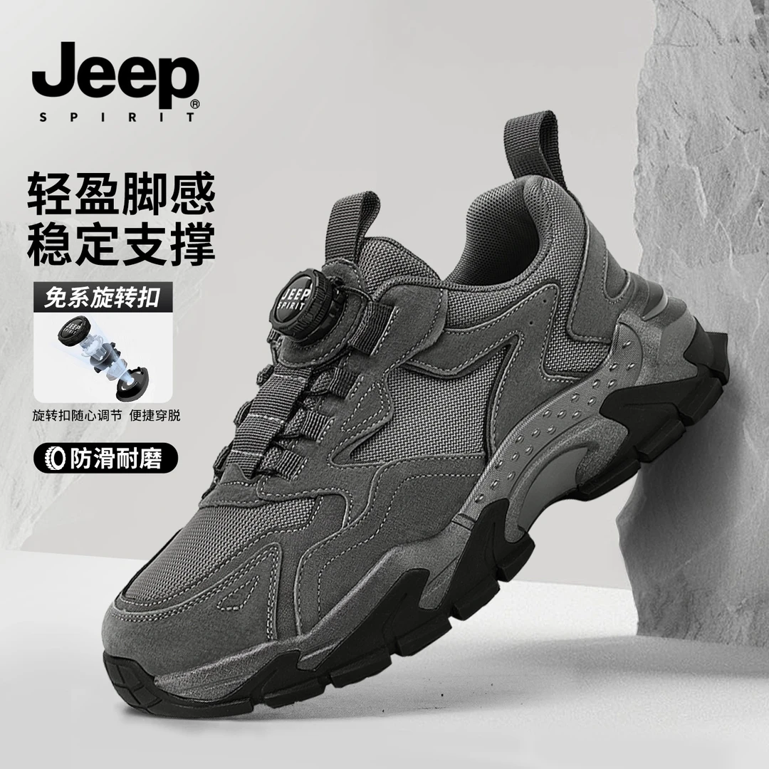 JEEPSPIRIT吉普男鞋新款一脚蹬纽扣款运动鞋时尚休闲鞋透气老爹鞋