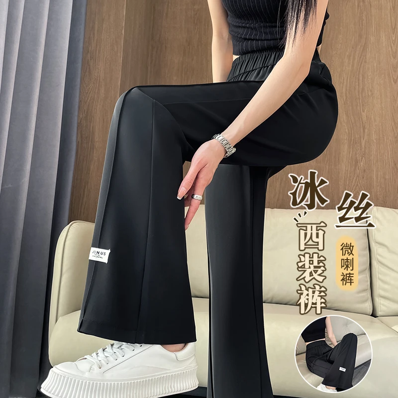 冰丝雪纺西装裤女夏季薄款阔腿裤子2025新款高腰垂感窄版微喇叭裤