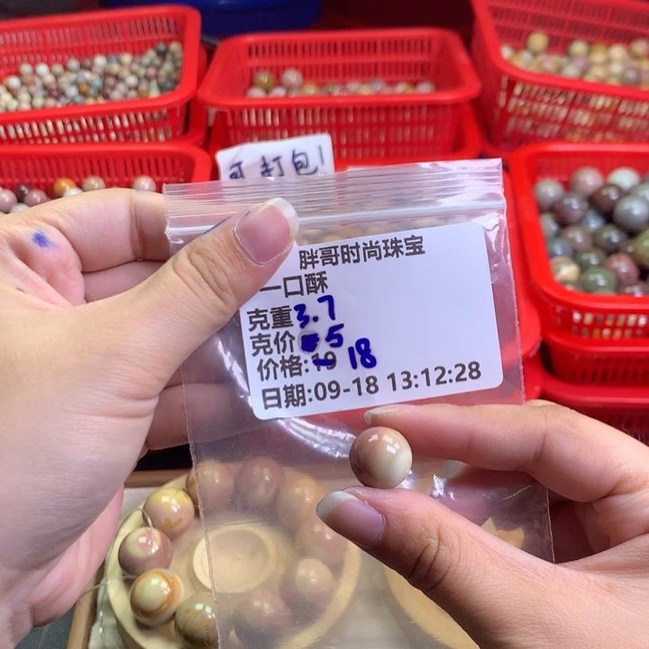 一***酥未镶嵌手串石英质玉