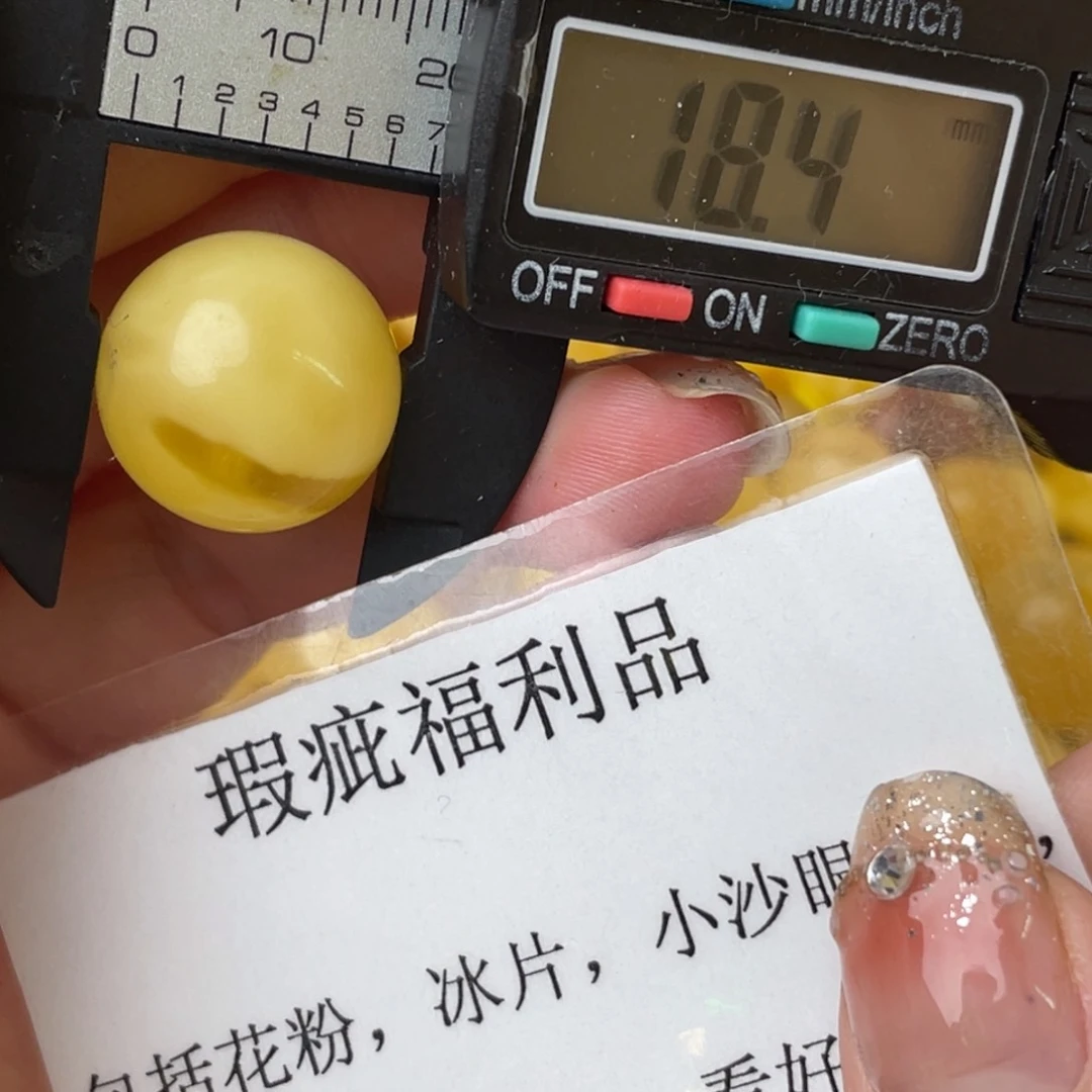 未镶嵌琥珀裸石微瑕107