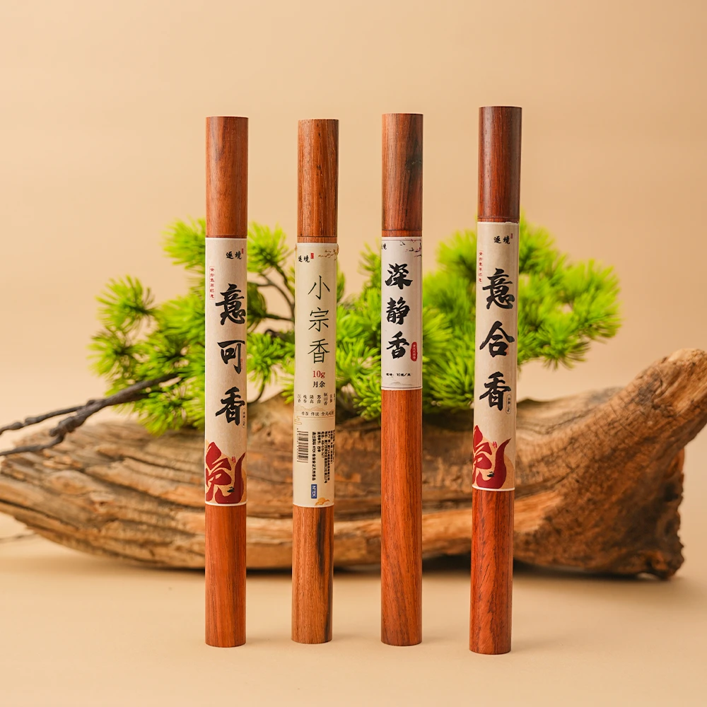 逐境-黄太史四香 · 线香