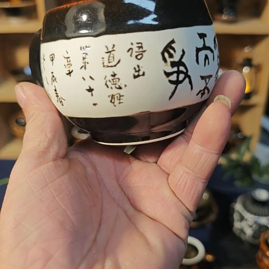 天然老黑釉斗笠盏