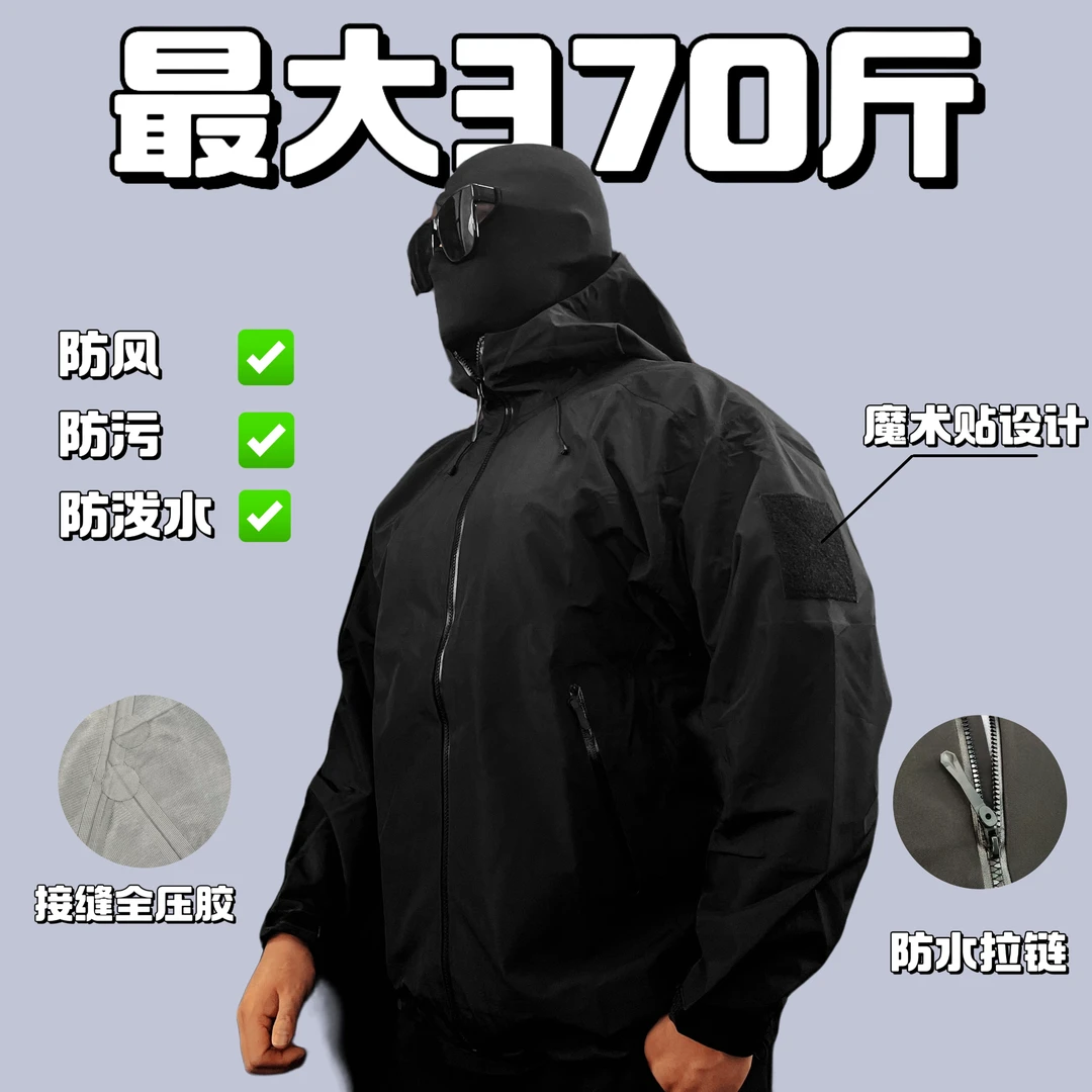【大码硬壳冲锋衣】接缝全压胶加肥加大码连帽硬壳户外休闲款冲锋衣