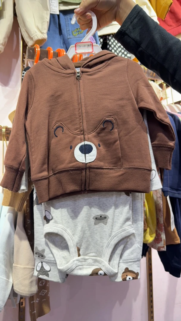 外贸三件套（外套 上衣 裤子）