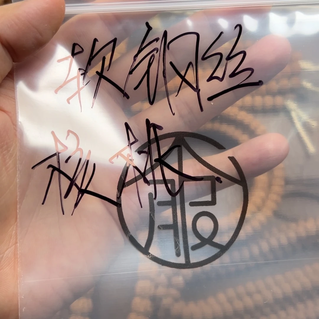金刚菩提吊坠抖****便形象大便……….
