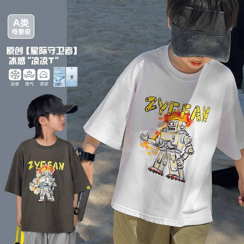 【年中大促】装男童短袖夏季纯棉凉感卡通上衣新款8502