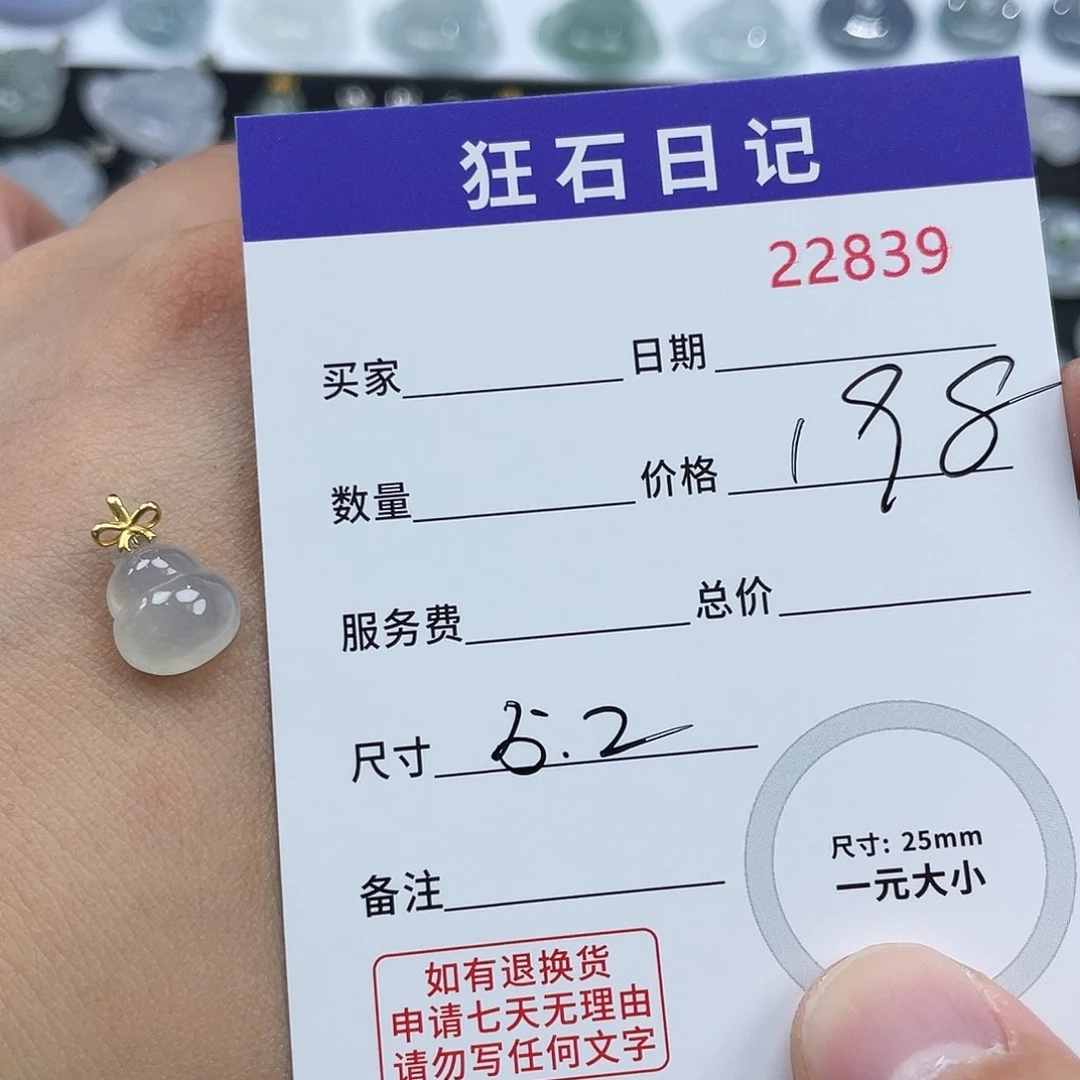 翡翠18K金镶嵌项链天然A货缅甸翡翠