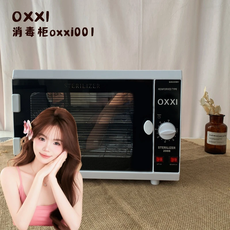 【菲仔专属】美甲紫外高温专用消毒贵双层插电定时开关