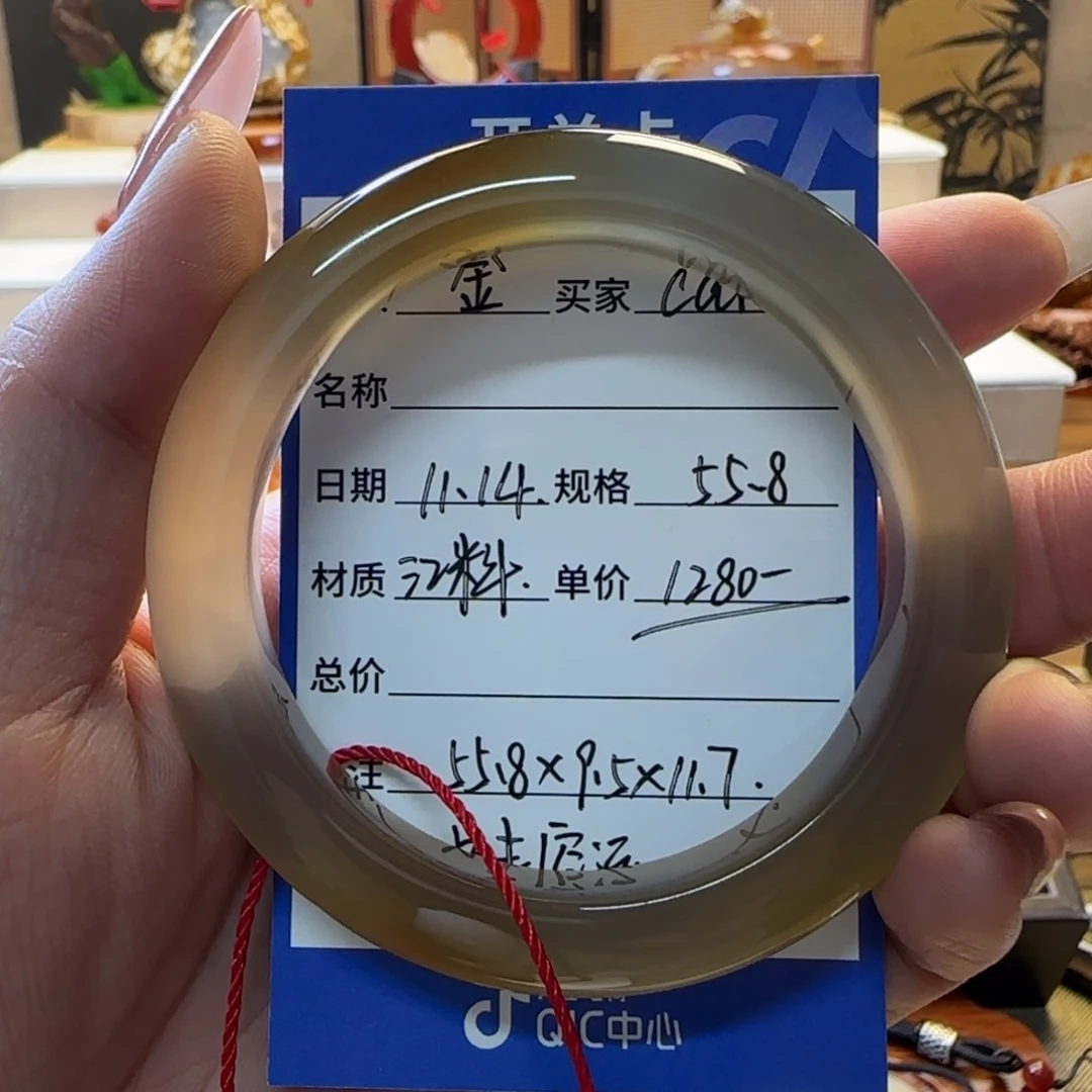 手镯玛瑙/玉髓未镶嵌c****n