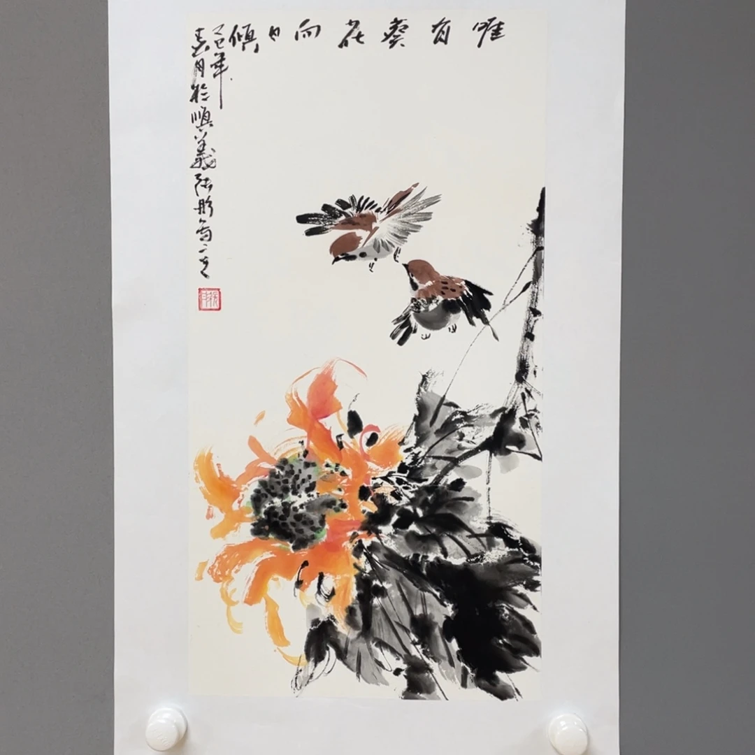 国画原创设计作品欣赏