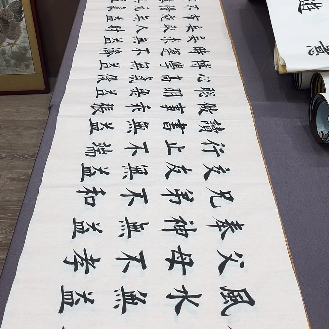 书法堵春生老师十无益180×48