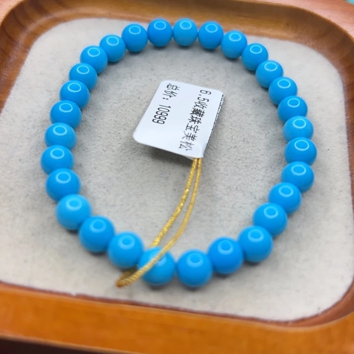 未镶嵌绿松石手链