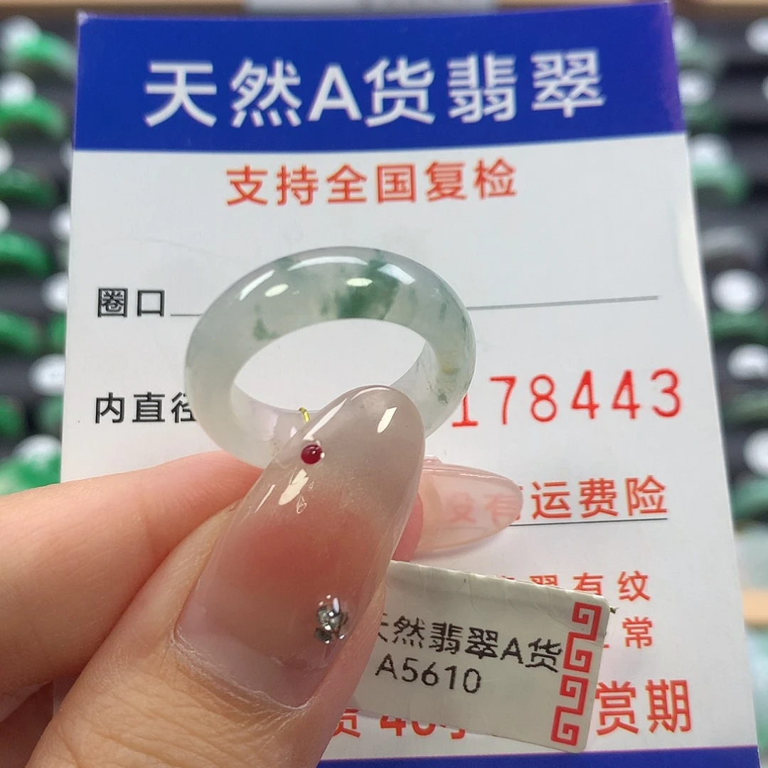 翡翠未镶嵌戒指12