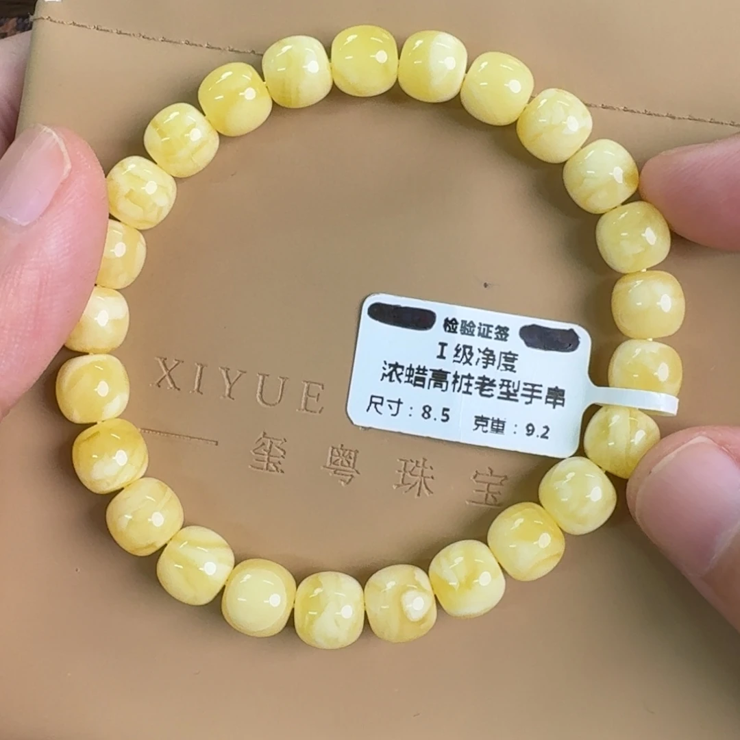琥珀未镶嵌裸石035000000000
