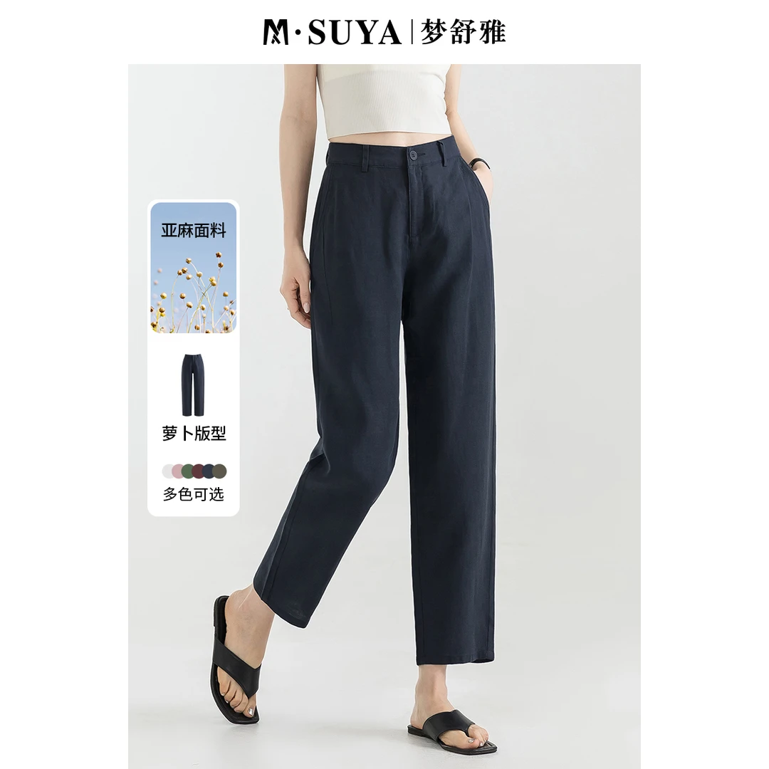 梦舒雅透气烟管亚麻裤子女款萝卜裤上班族九黑色裤子女夏季薄款