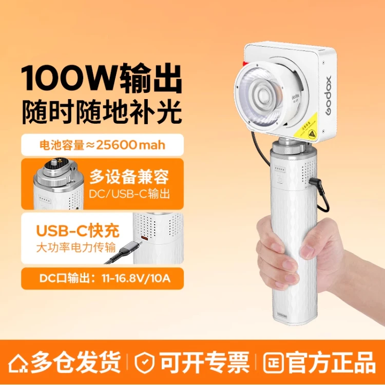 神牛ML100系列 T100供电手柄大容量25600毫安移动电源适用智云