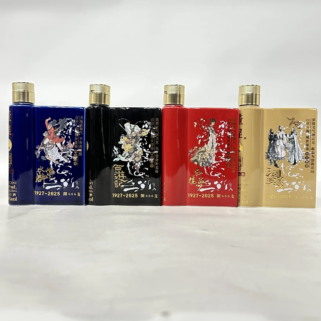 董程四大名著特别纪念版摆柜高颜值粮食酒董香型白酒（L）54度99ml