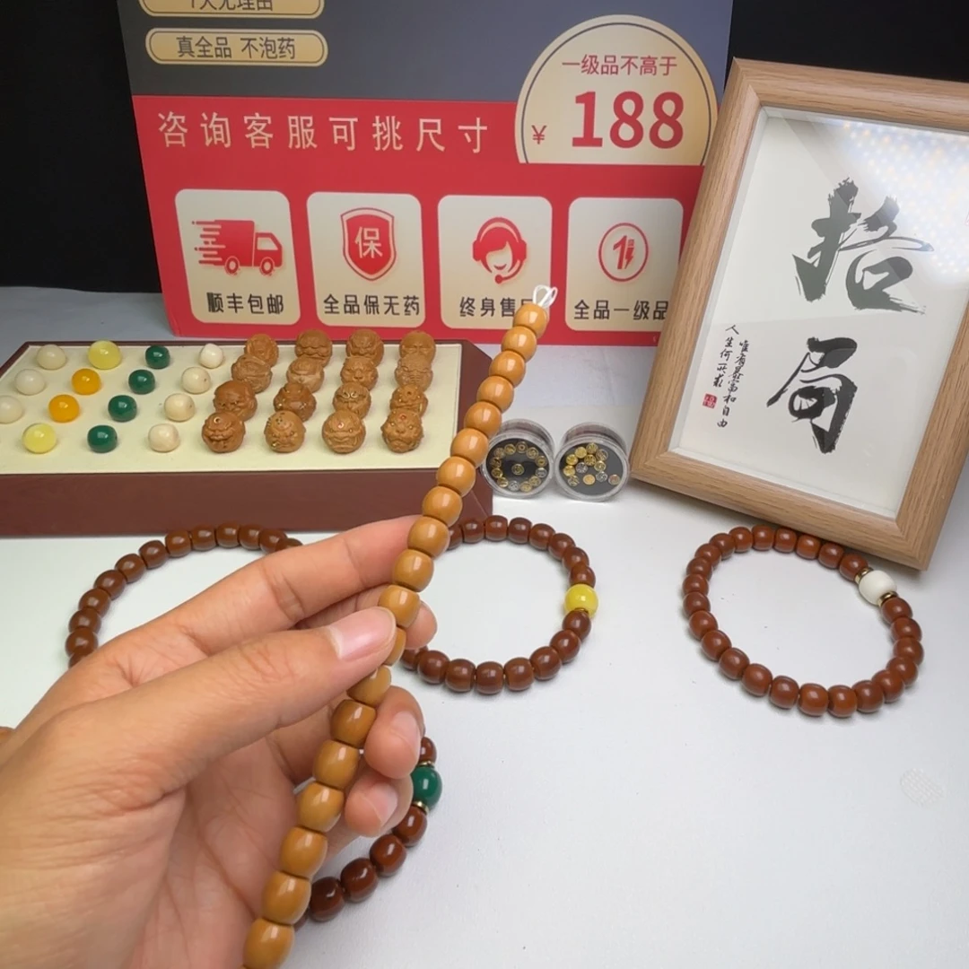 百***侵猴头核桃手串15加风羽