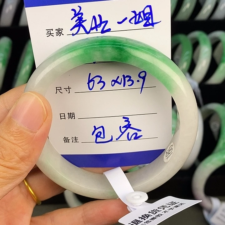 邯***姐以图为准一物一拍