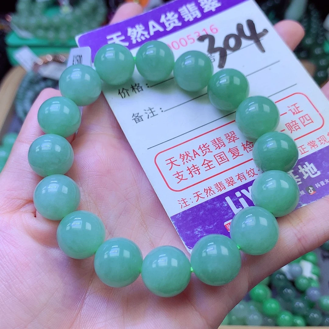 毛衣链未镶嵌翡翠13.3