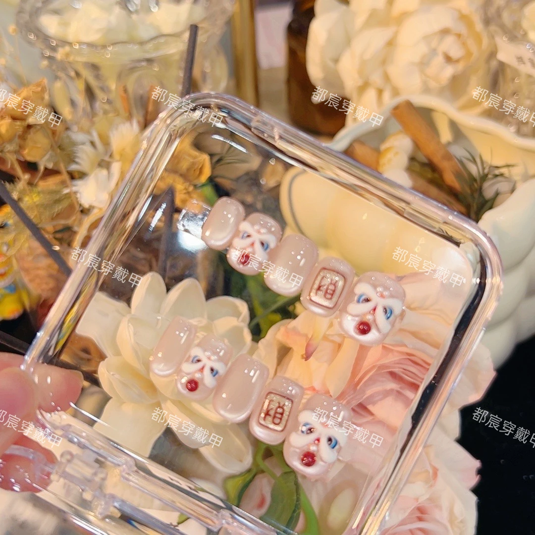 【发财&醒狮】经典爆发财醒狮纯手工穿戴甲十片装(掉钻包补)