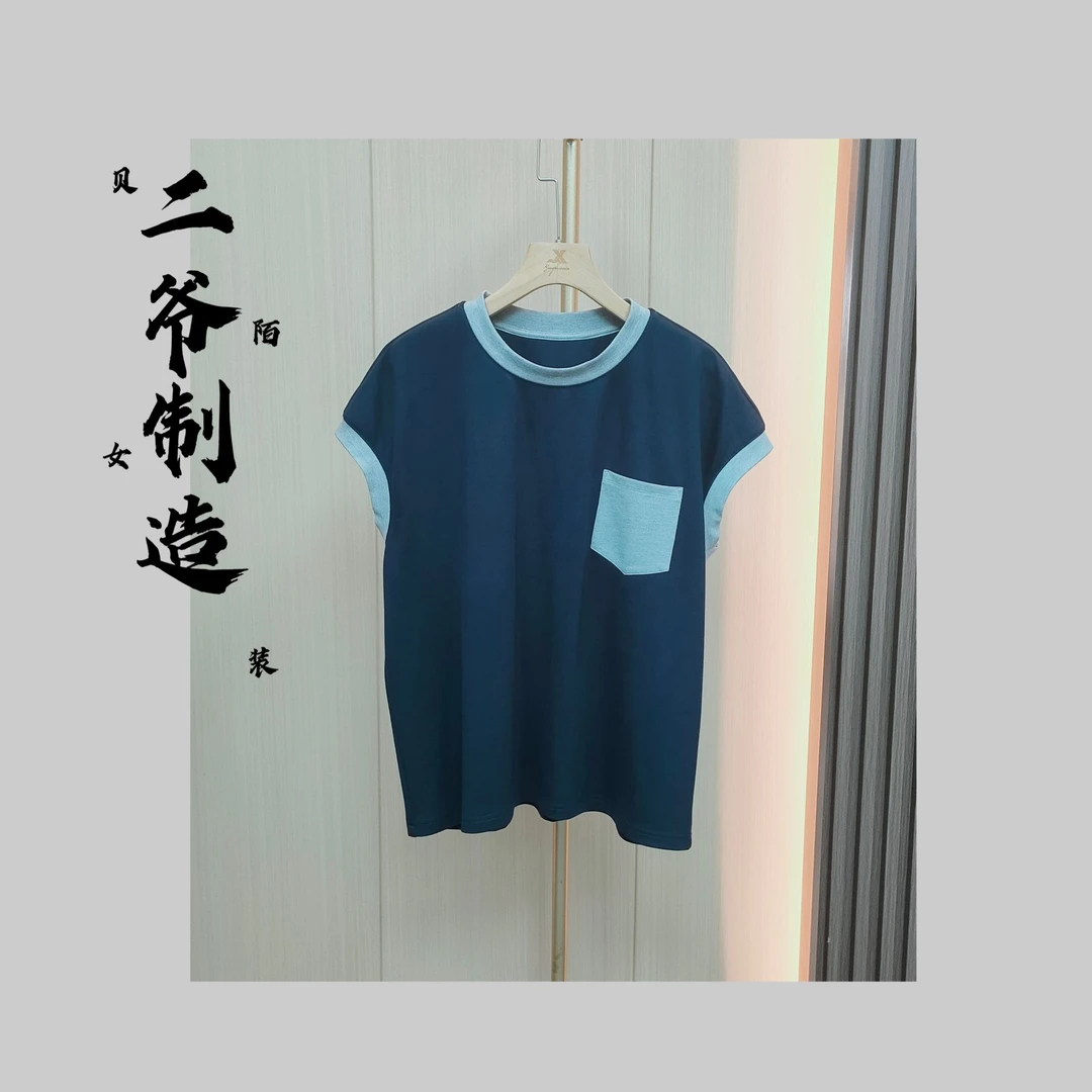 S88020885撞色圆领单口袋短袖T恤