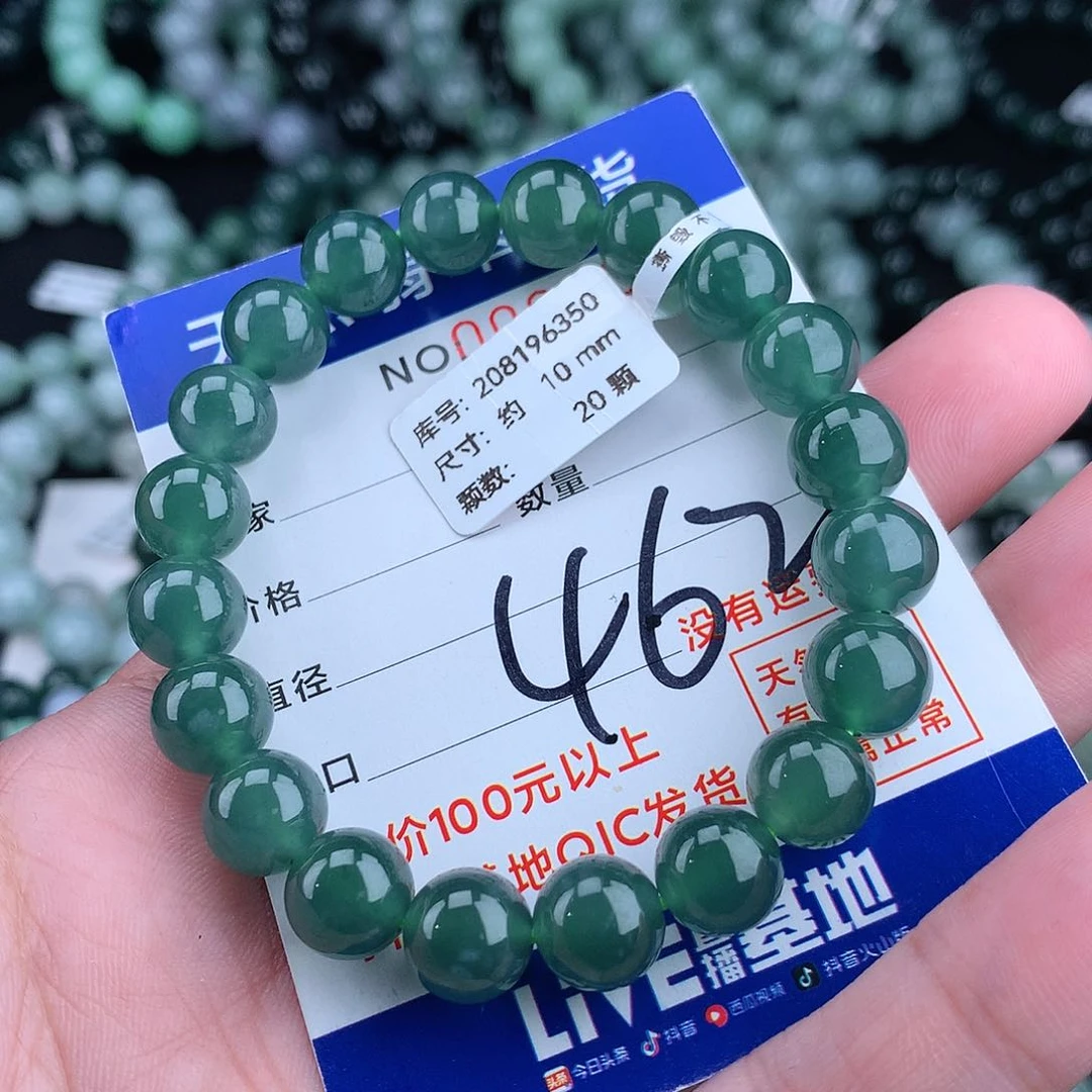 翡翠毛衣链未镶嵌