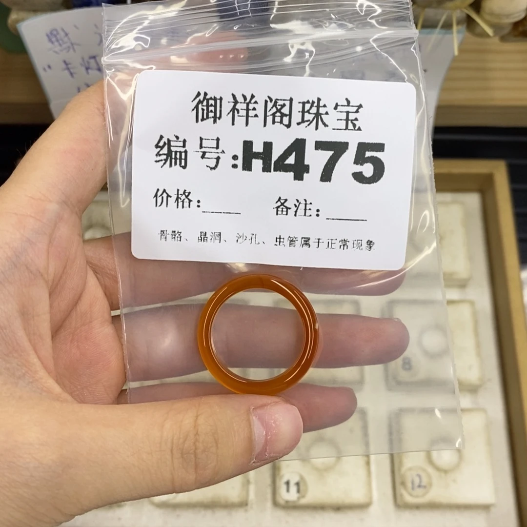 合金硅化珊瑚戒指S****a