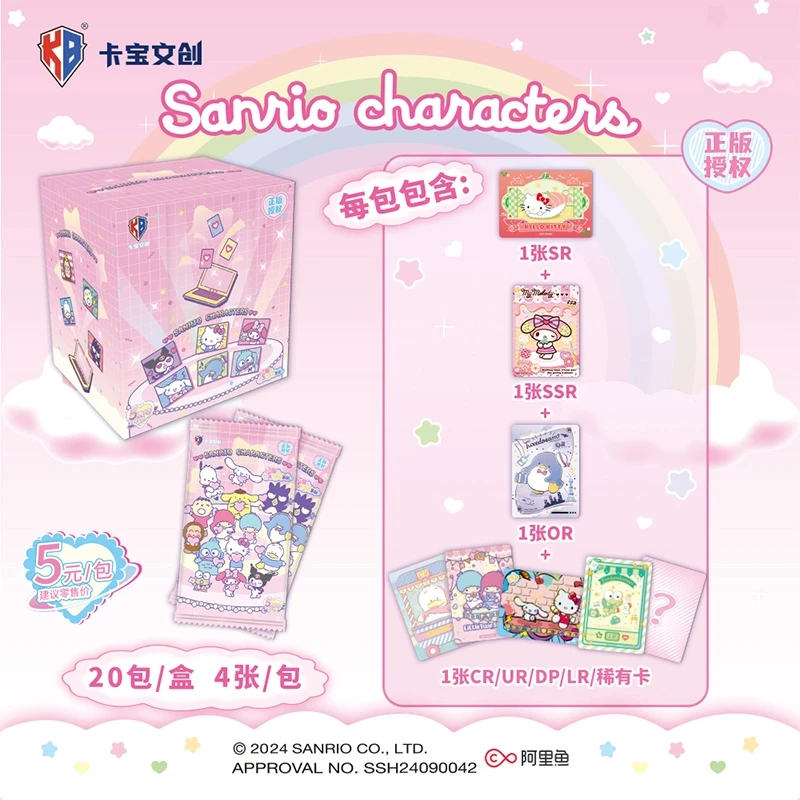 卡宝『三丽鸥家族拍立得卡』闪耀Star第三弹收藏卡牌盲盒[默认代拆]